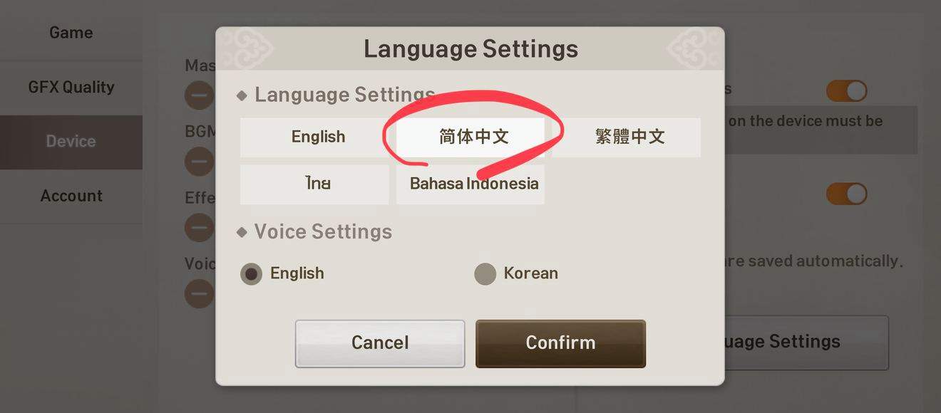 关于苹果纸飞机中文版怎么设置汉化的信息