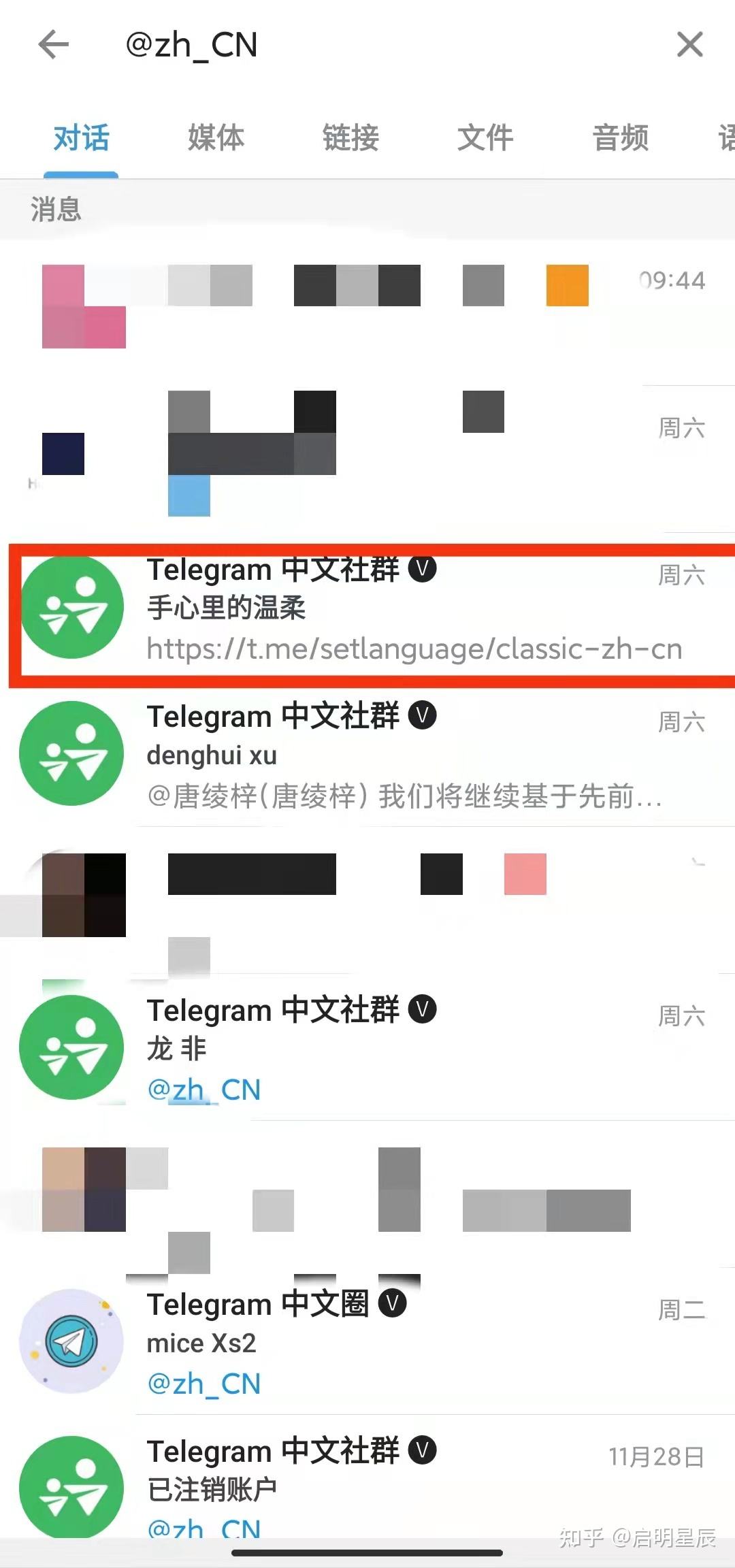 telegram是个啥的简单介绍