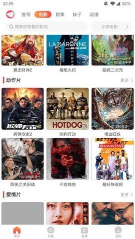 包含飞机app下载中文版最新版本的词条