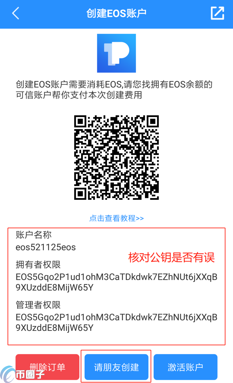 tp钱包官网下载安装流程的简单介绍