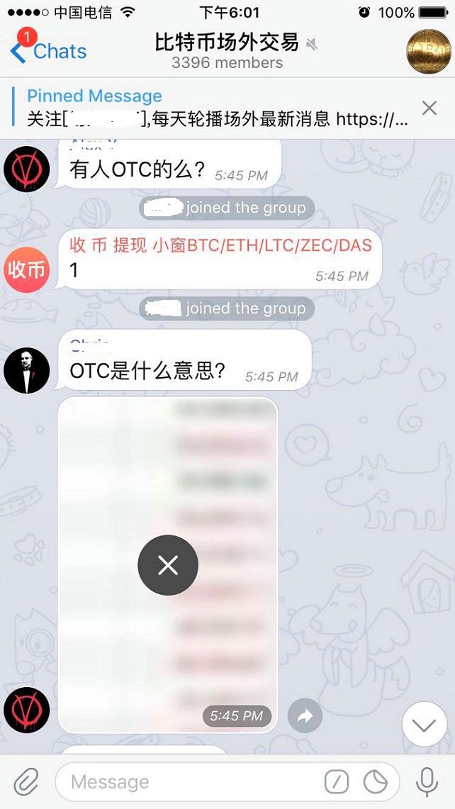 包含telegram与中国警方合作的词条