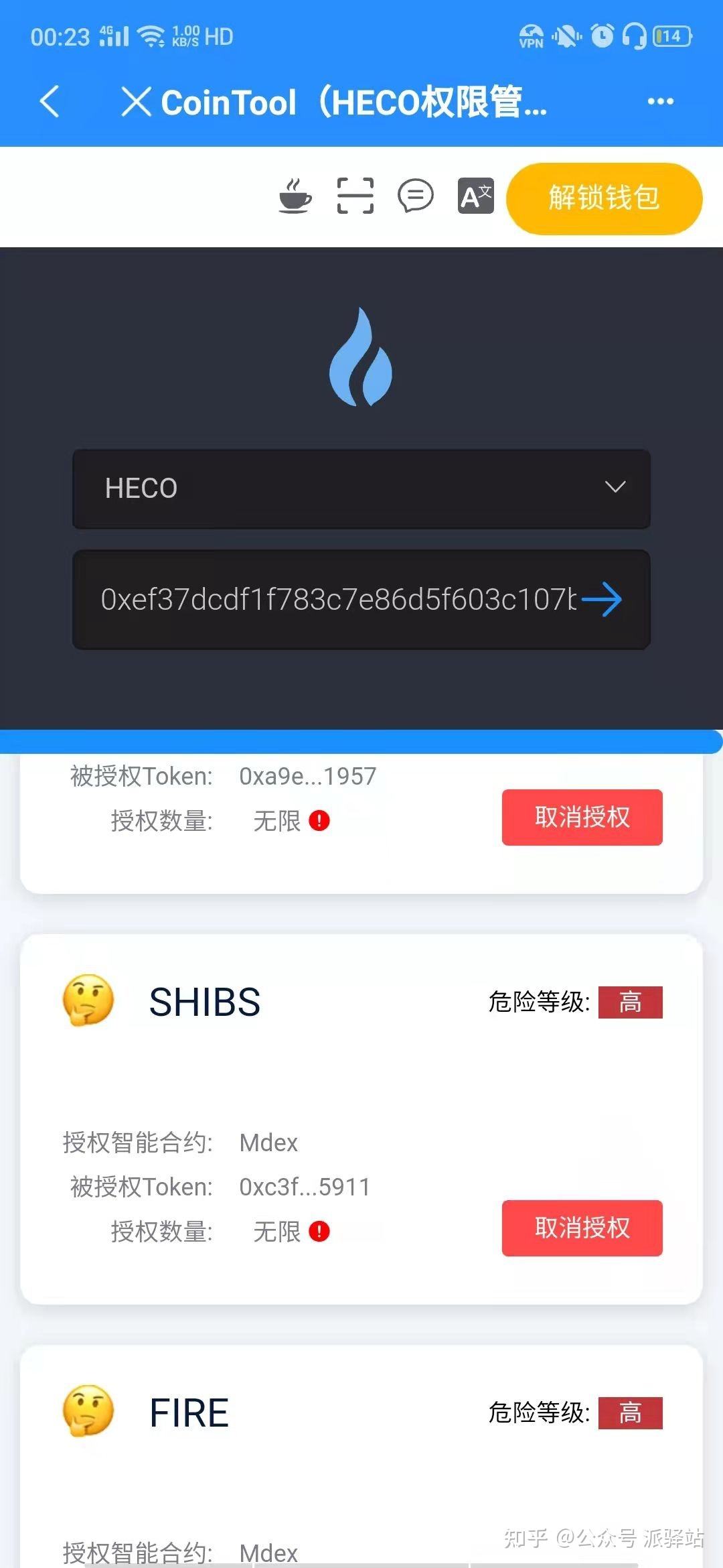 tp钱包转币怎么会失败的简单介绍