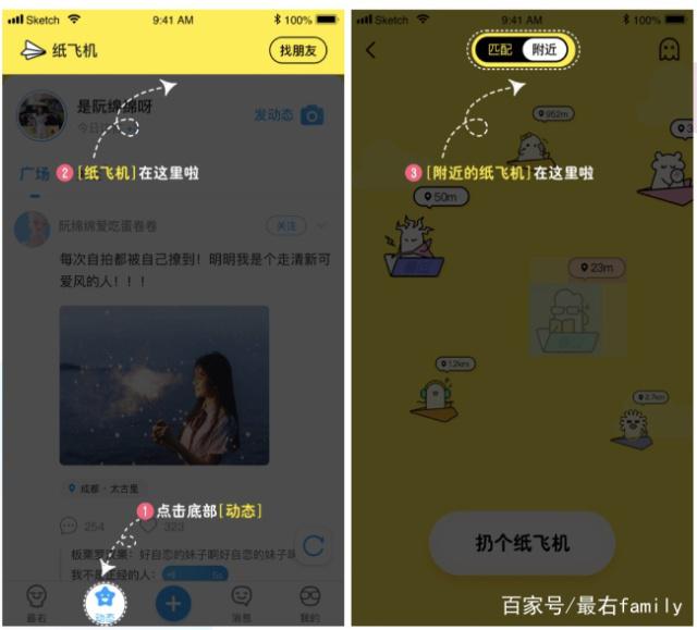[纸飞机社交平台]纸飞机下载社交app