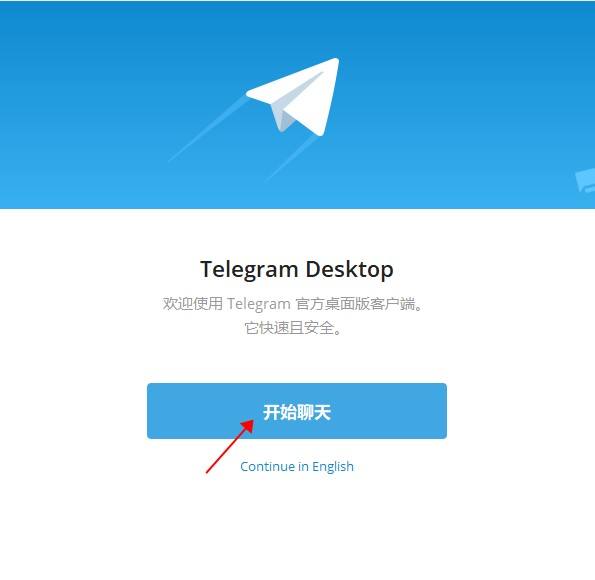 [telegram如何登入]telegram怎么登陆进去