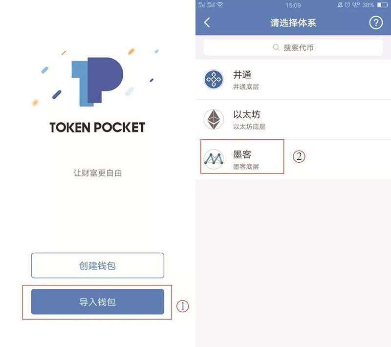 包含tokenpocket钱包下载官网怎么会有病毒的词条