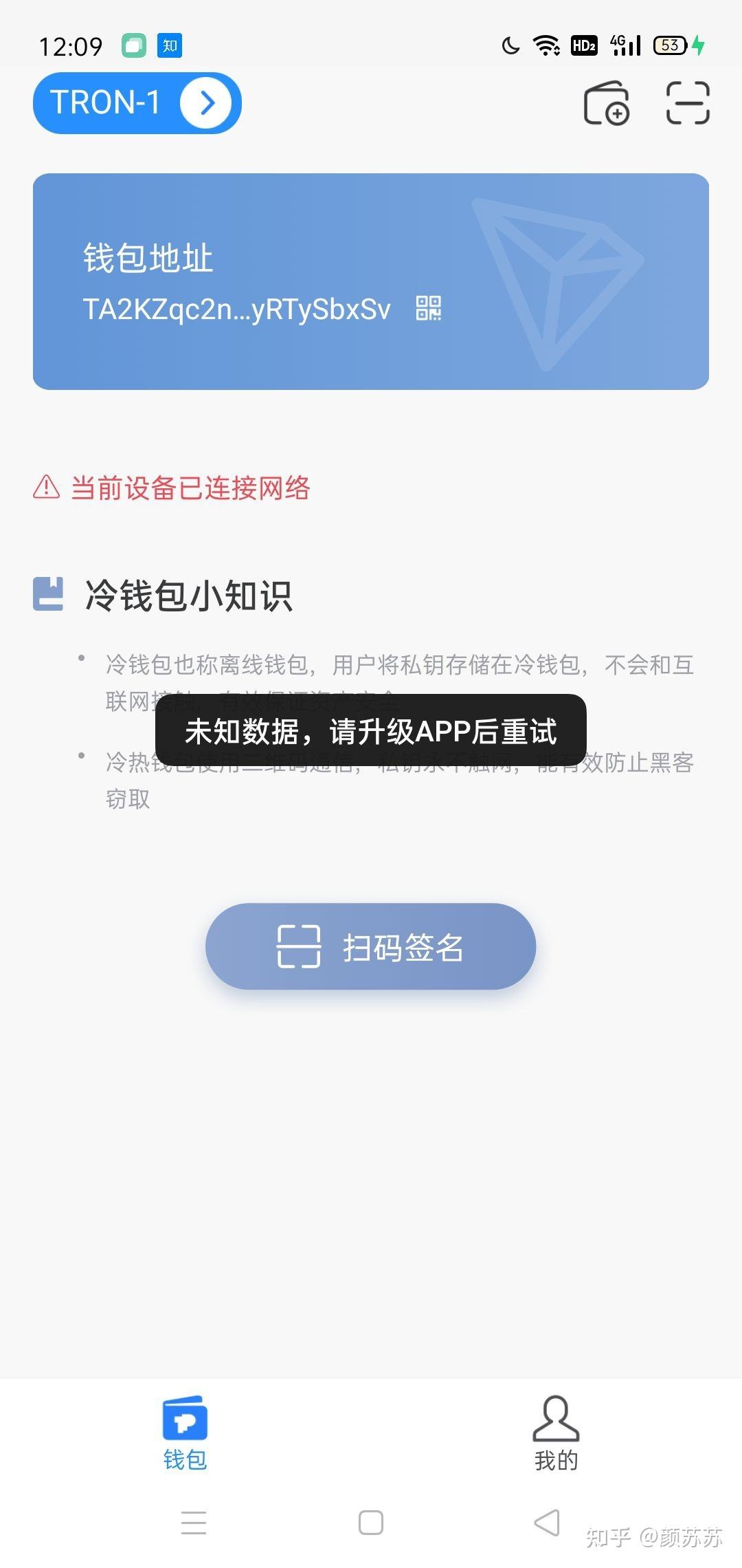 tp钱包是什么时候出来的的简单介绍