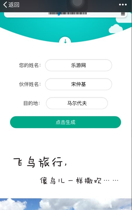 [国外飞机app]国外飞机app页面连接中是什么回事