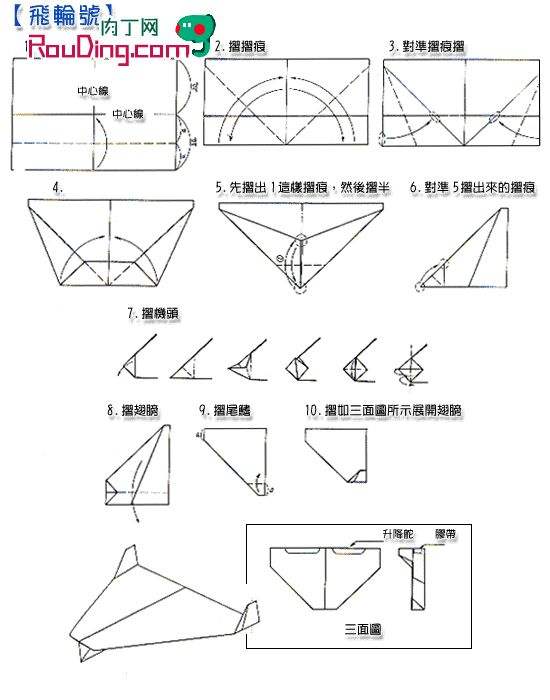 [纸飞机怎么调成中文版了]纸飞机怎么调成中文版了视频