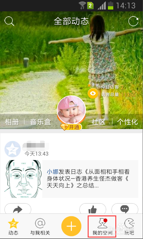 [纸飞机被禁言怎么办]纸飞机老是封号什么情况