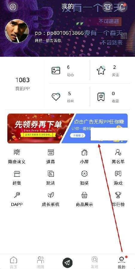 [纸飞机是什么社交软件]纸飞机小伙伴聊天那个是什么软件