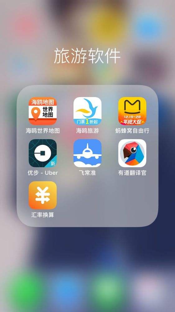 [飞机软件中文版下载]飞机中文版下载app