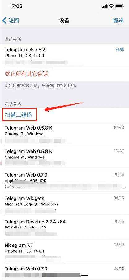 [Telegram没有扫码功能]telegram没有扫码功能没有