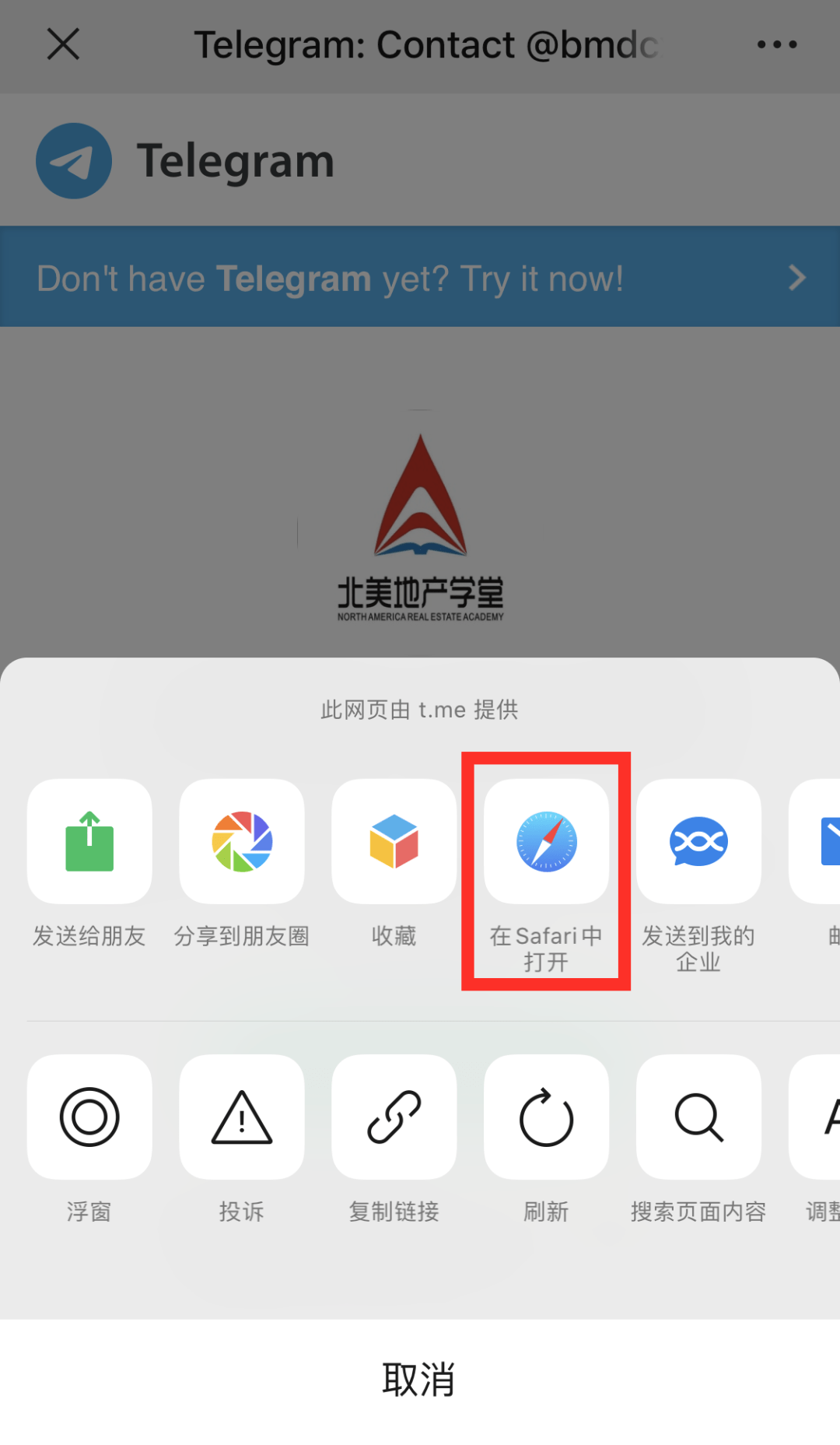 [Telegram没有扫码功能]telegram没有扫码功能没有