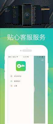 [苹果怎么下载ssr纸飞机]纸飞机ssr怎么在苹果手机上使用