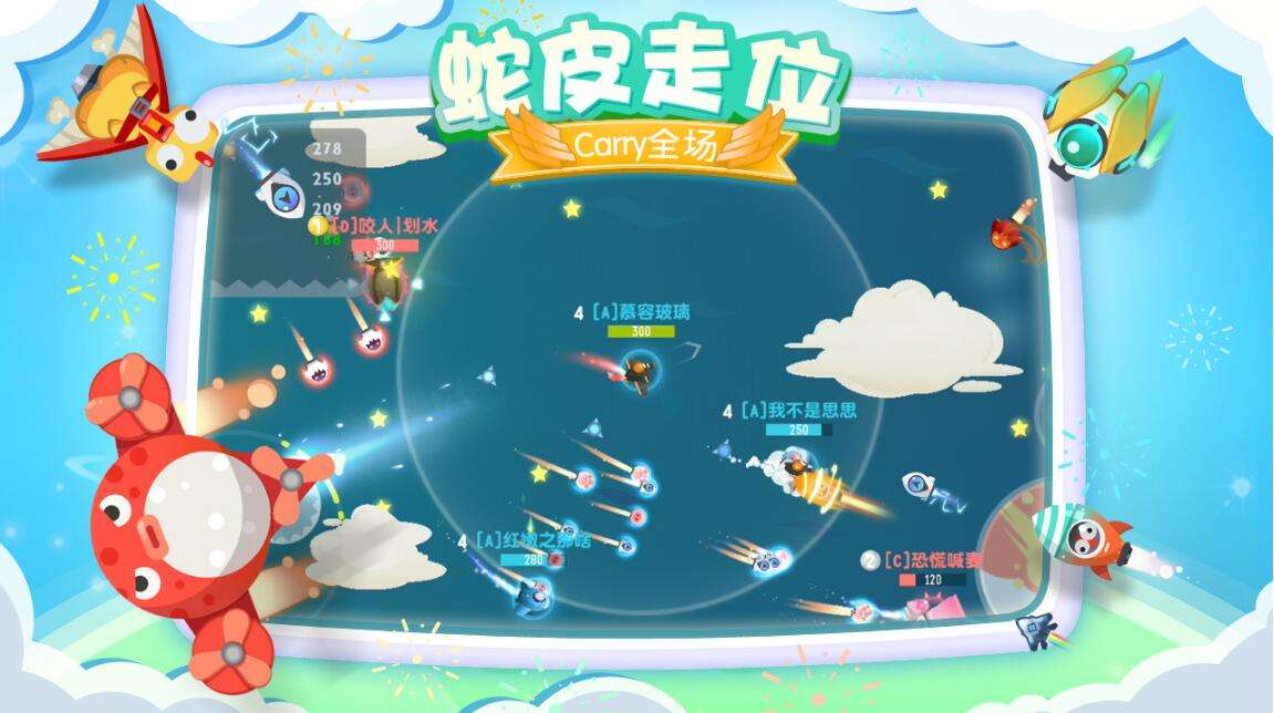 小飞机TG安卓下载的简单介绍