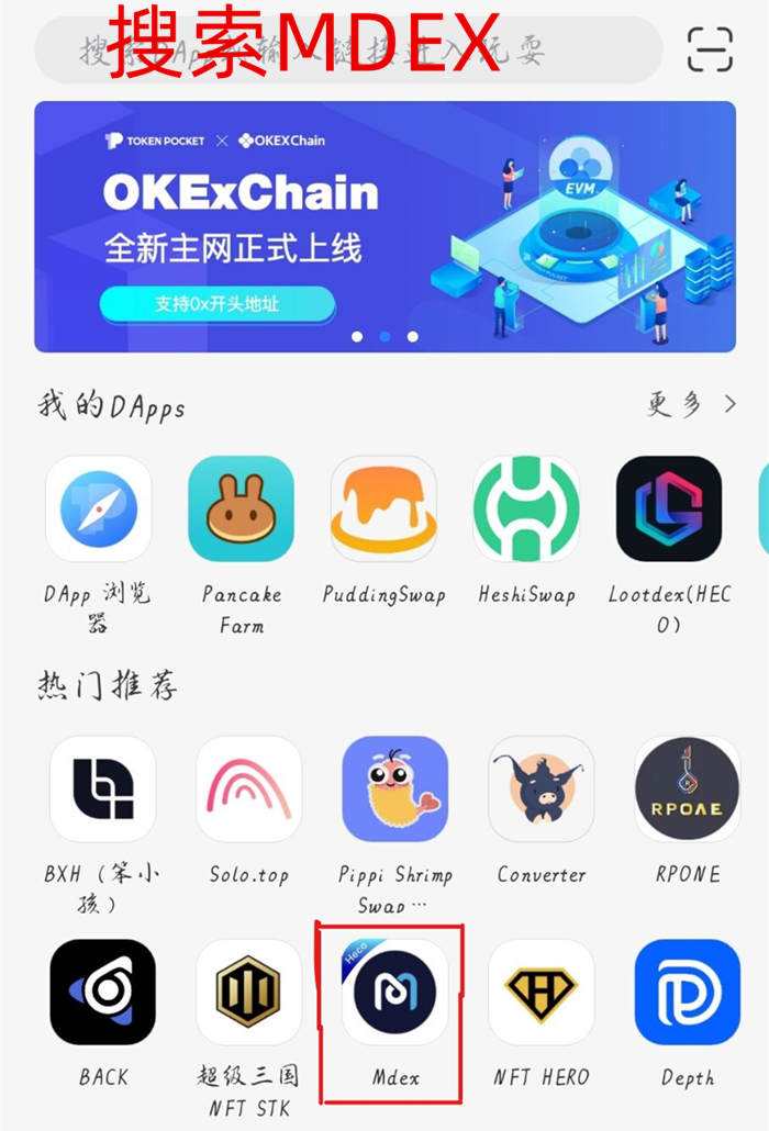 [tp钱包官网下载1.3.9]tp钱包官网下载app苹果版