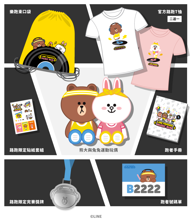 [line在音乐中的意思]lines有歌词的意思吗