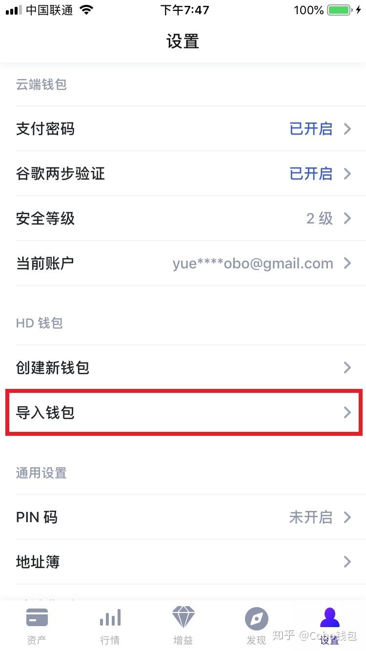 [tp钱包怎么用助记词导入]tp钱包导入助记词里面没资产