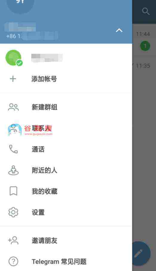 包含Telegram纸飞机怎么用户名加人的词条