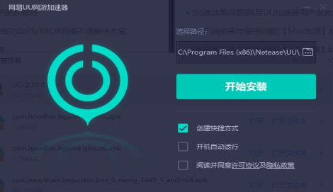 [飞机下载软件app加速器]飞机下载软件app加速器免费