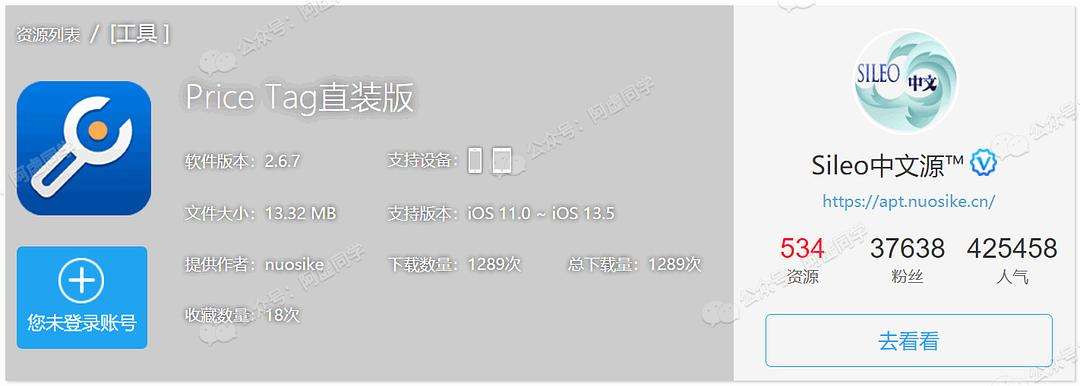 关于ios飞机app登陆教程的信息