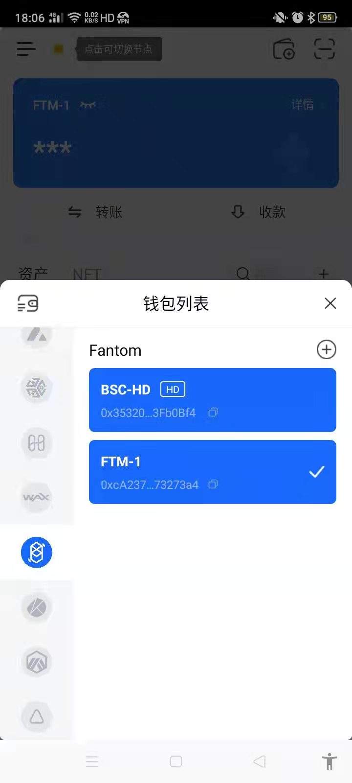 [tp钱包危险]tp钱包安全吗?