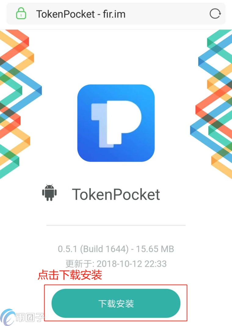 tp钱包安全吗什么时候发行的钱包的简单介绍