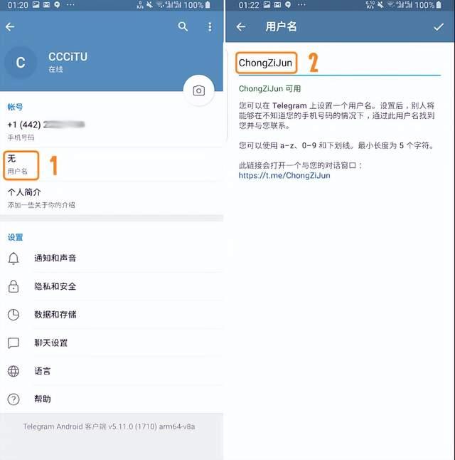 关于telegram是干什么用的的信息