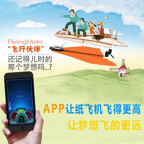 [纸飞机app中文版官网]纸飞机中文版app官网下载