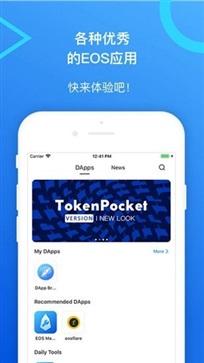 [TP钱包有什么用]tp钱包有什么好处