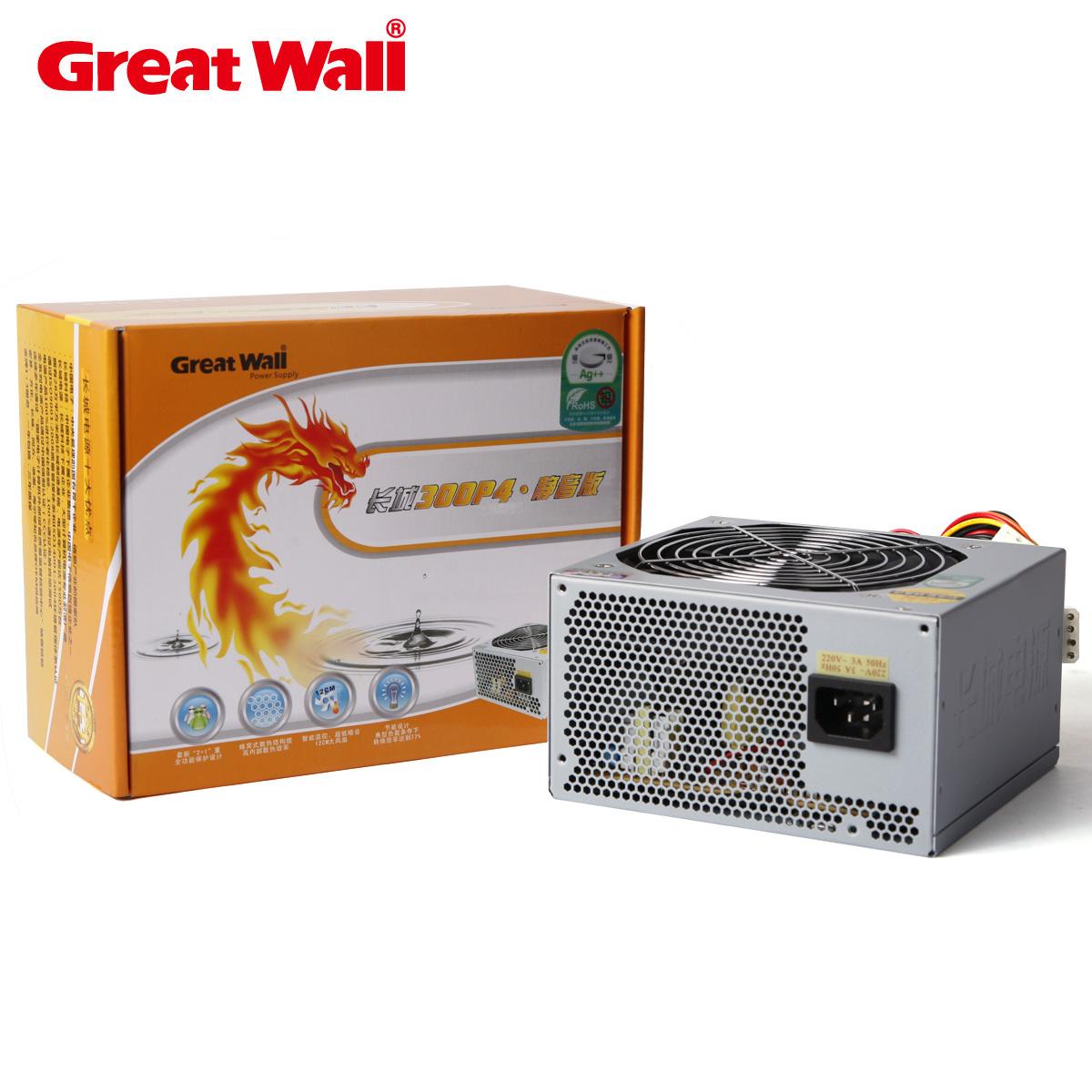 [greatwall电脑官网]greatwall电脑多少钱