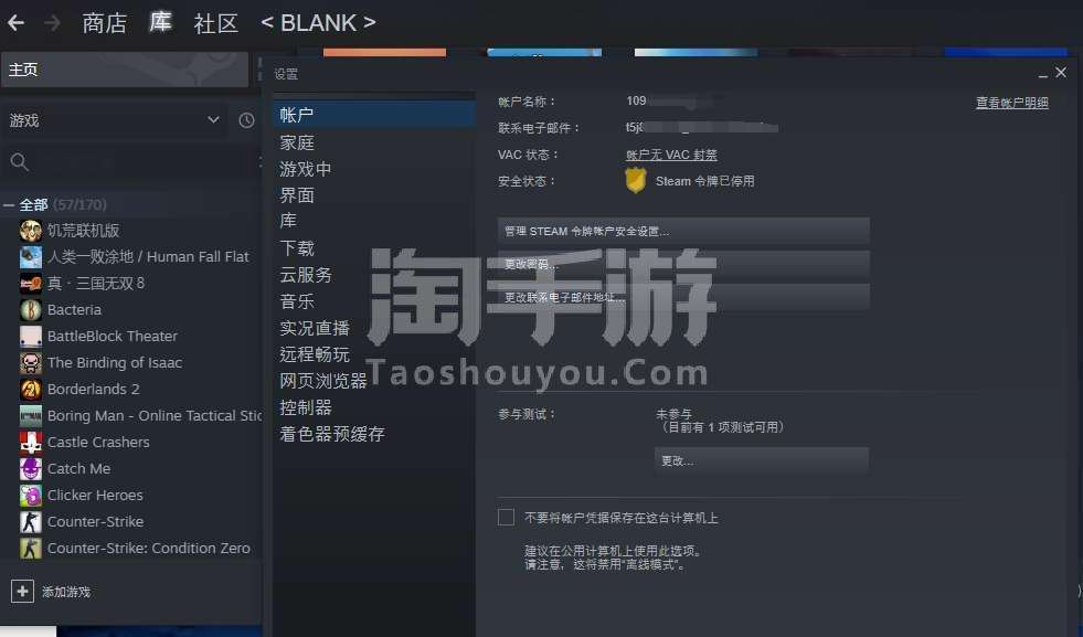 [怎么注册steam账号]怎么注册steam账号的电子邮件