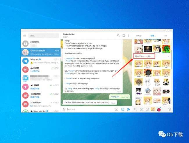 telegram怎么搜索视频的简单介绍