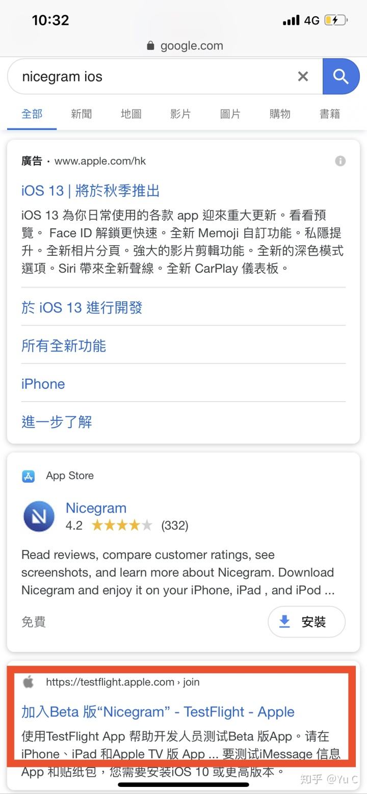 关于Eicegram中文版下载苹果的信息