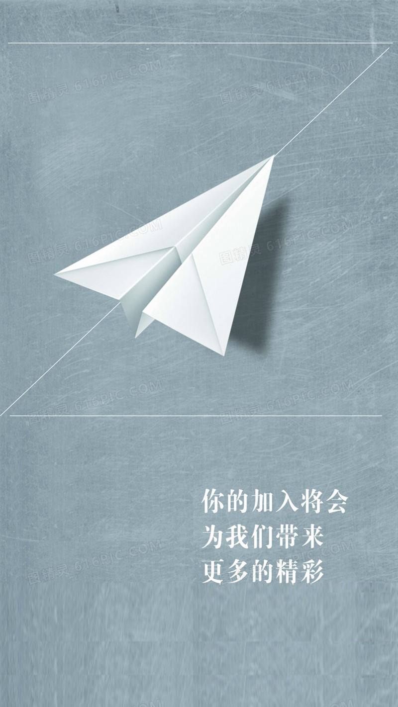[纸飞机txy]纸飞机txt免费下载