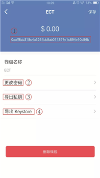 包含tp钱包有假的吗的词条