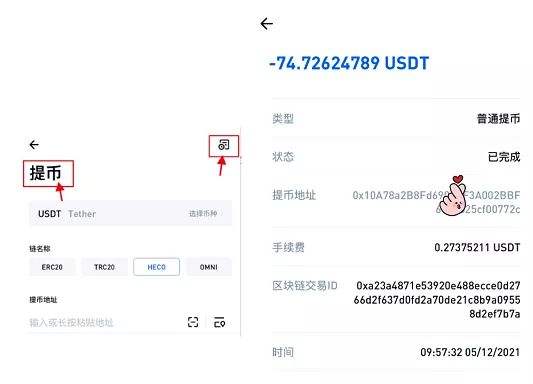 包含tp钱包最新骗局7千的词条