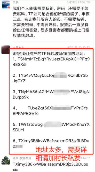 [tp钱包官网地址]tp钱包官网下载app