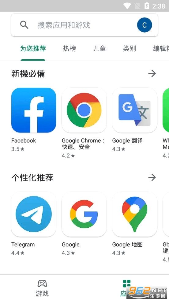 [googleplay下载官方版]googleplay下载官方版最新版