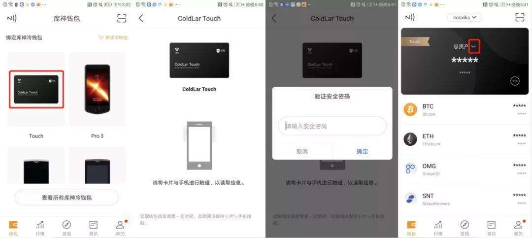 [库神钱包的缺点]库神钱包坏了怎么办