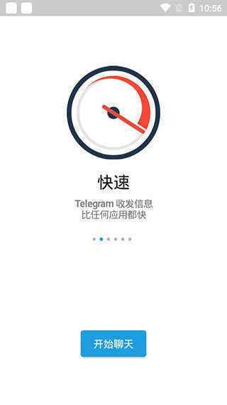 telegreat中文官方版下载ios的简单介绍