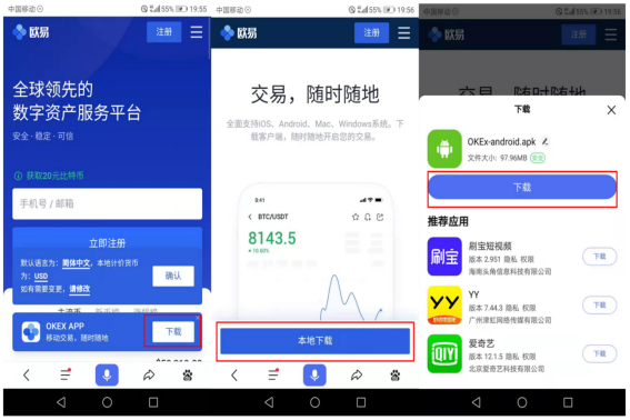 [tp钱包下载app安卓版]tp钱包官网下载app苹果