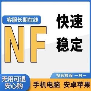 [小牛加速器免费]小牛加速器免费下载官网