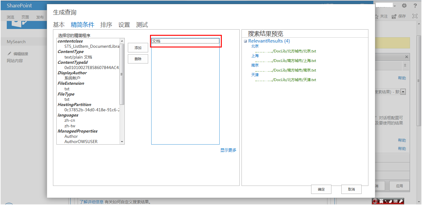 [scope参数错误或没有scope权限]scope参数错误或没有scope权限腾讯视频