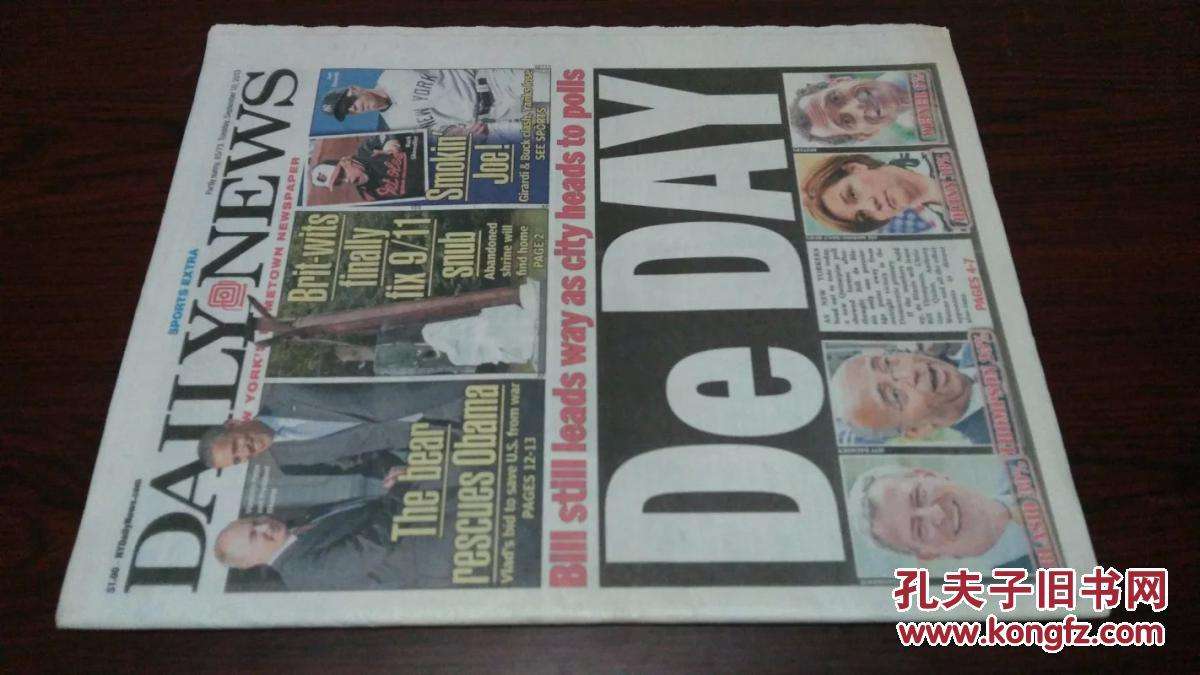 [newspaper可以加s吗]newspapers前面加什么