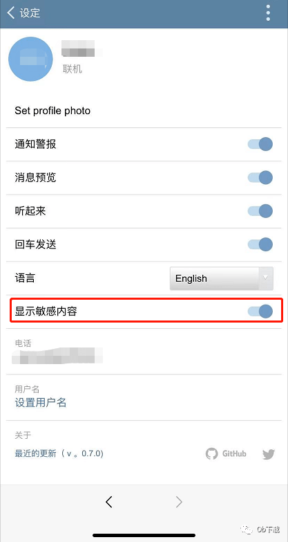 [telegreat网页]telegreat怎么转中文