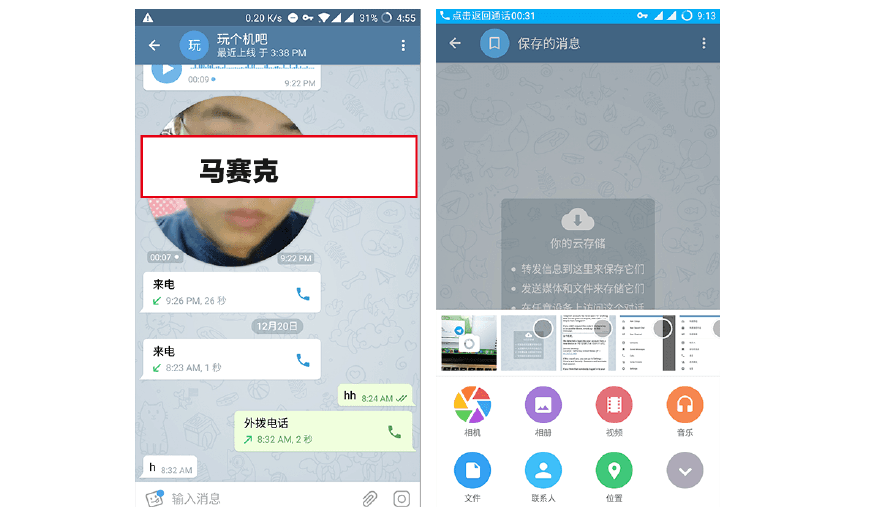 [Telegram怎么登陆]telegram怎么登陆进去华为