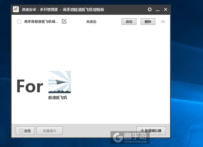 [纸飞机是个什么软件]纸飞机是个什么软件 菲律宾