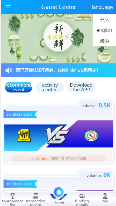 [TG淘金网反波胆]tg淘金团队是骗局