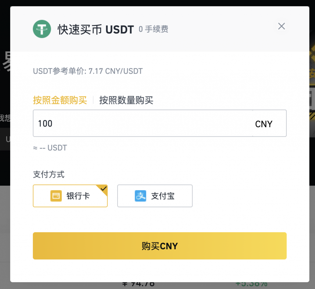 [usdt在哪下载]usdt国内怎么下载